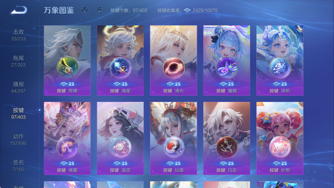 WZQM4282088王者荣耀账号详情图13