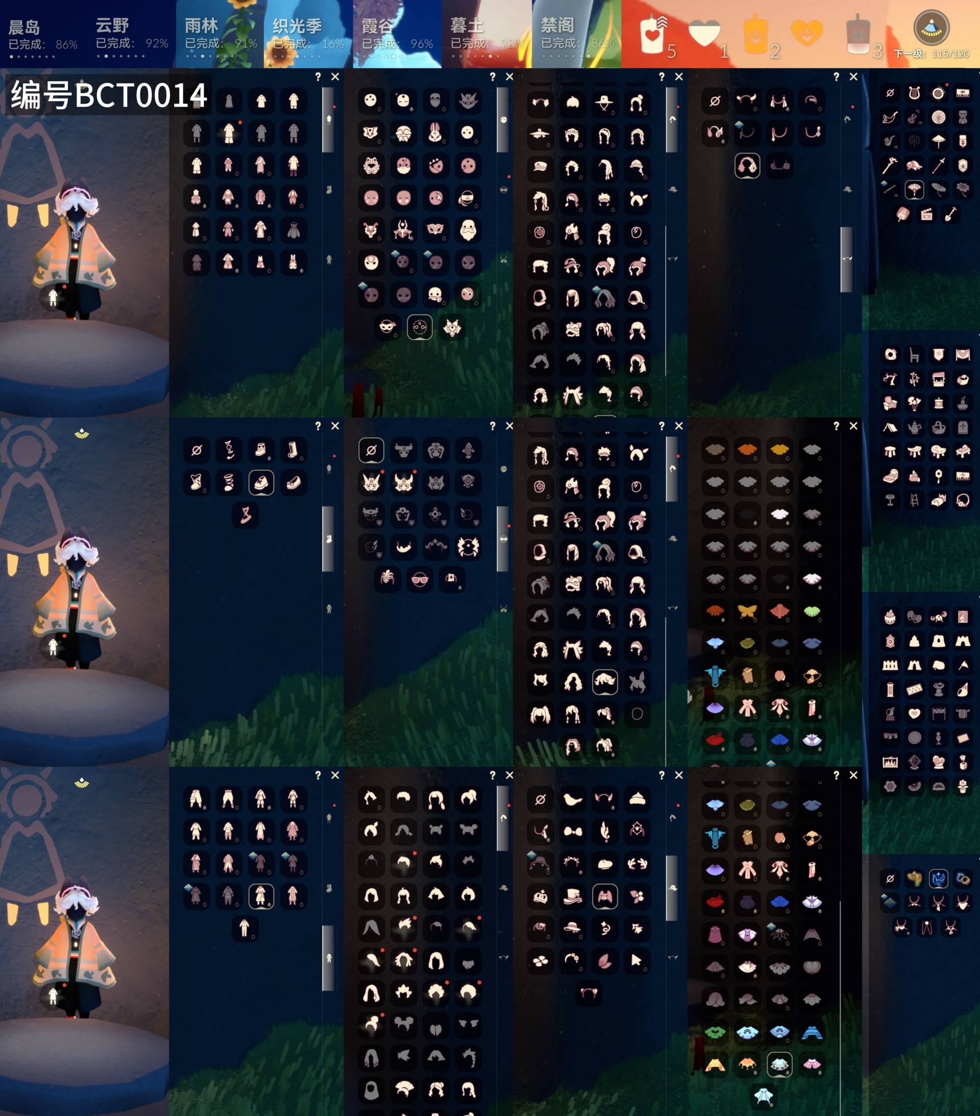 光遇账号安卓官服[18345645]【 BCT0014】
✅官服3季羚羊青鸟斗星星斗，暗彩足力健彩虹耳机遥鲲披肩青衫落拓
✅区服 ：安卓邮箱号✅5.4可换绑

✅最高：1.621最矮：13.621目前：11.