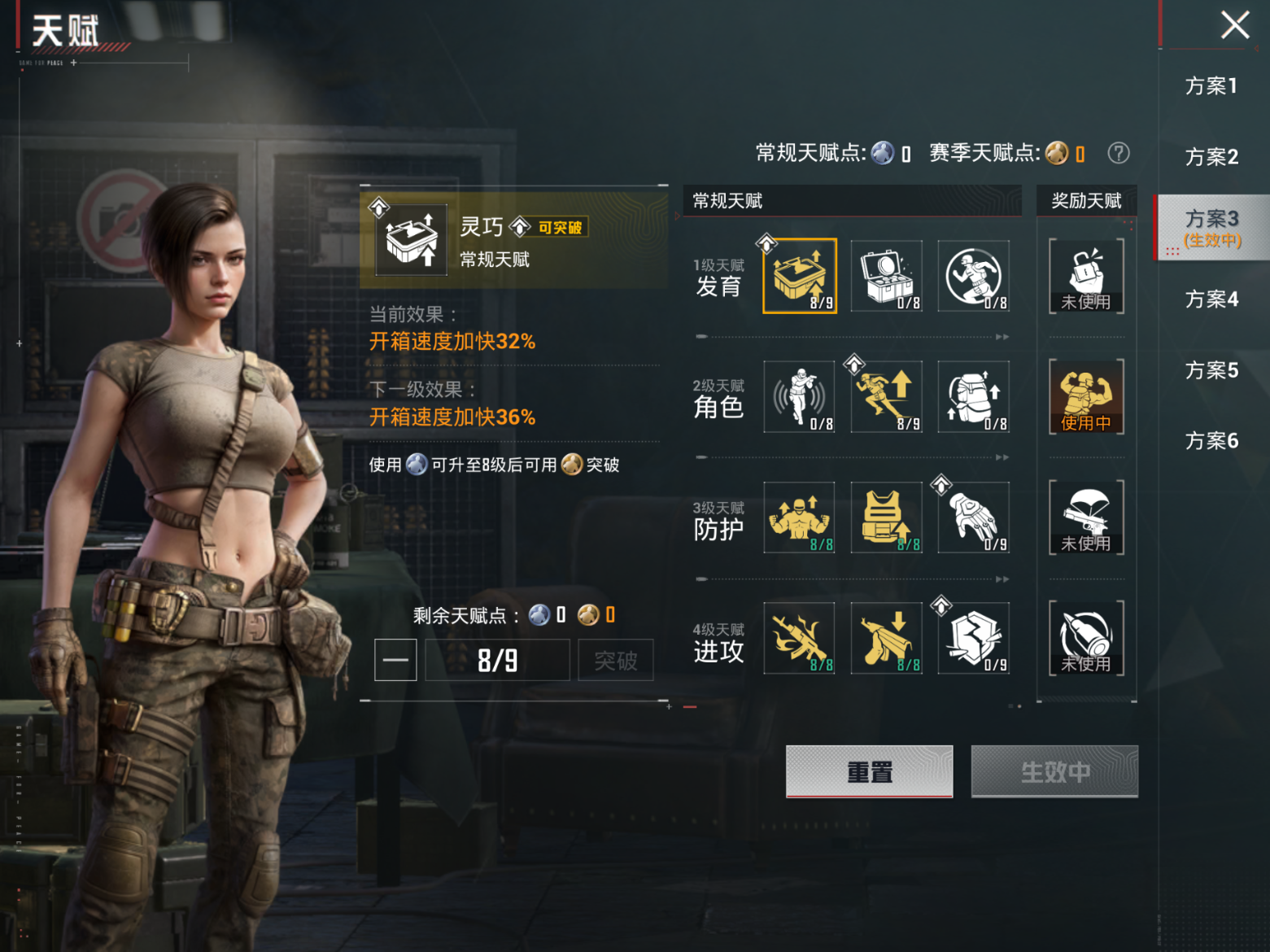 HPQM4159423和平精英账号详情图19