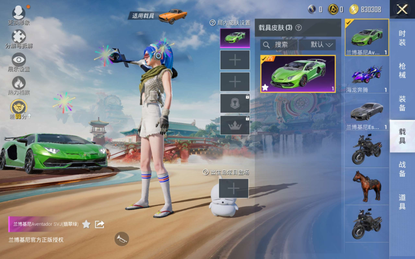 HPQM4159424和平精英账号详情图15