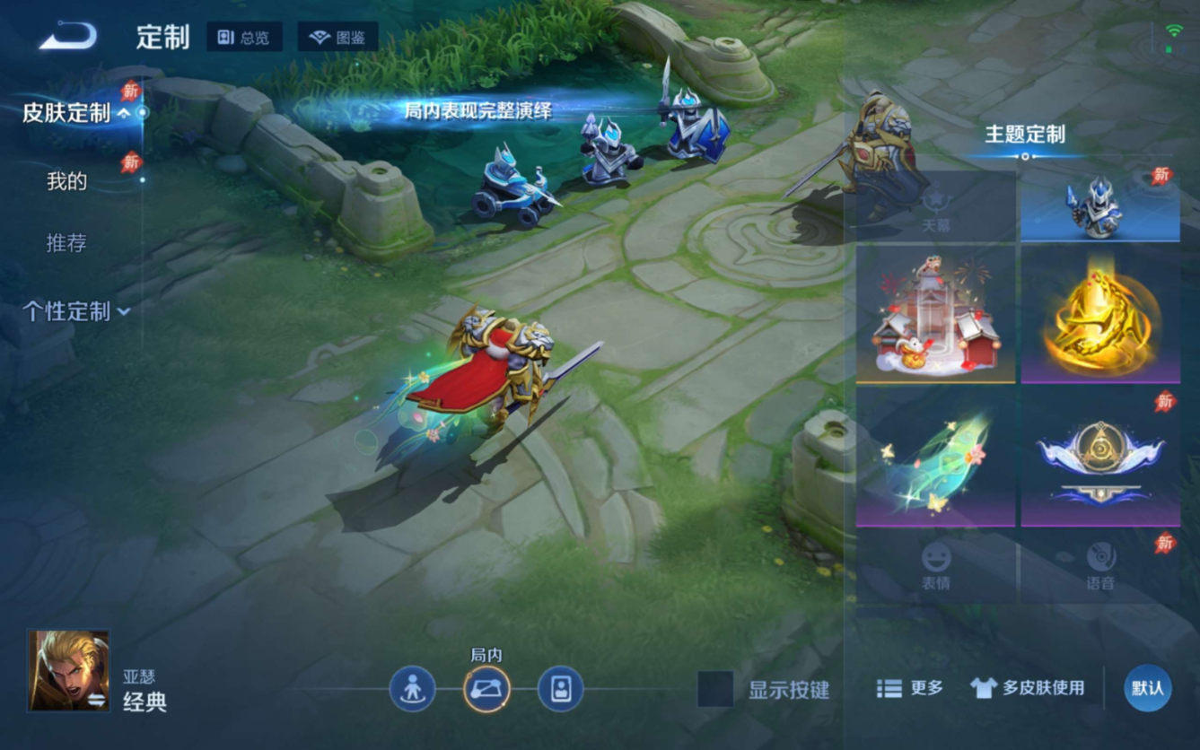 WZQM4282135王者荣耀账号详情图20