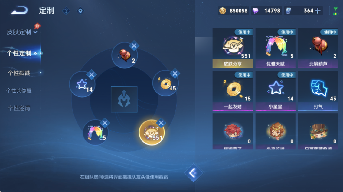 WZQM4282142王者荣耀账号详情图27