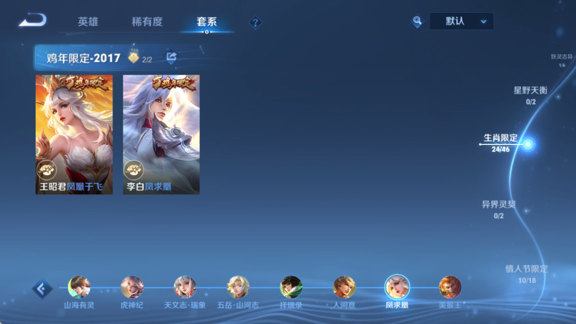 WZQM4282142王者荣耀账号详情图24