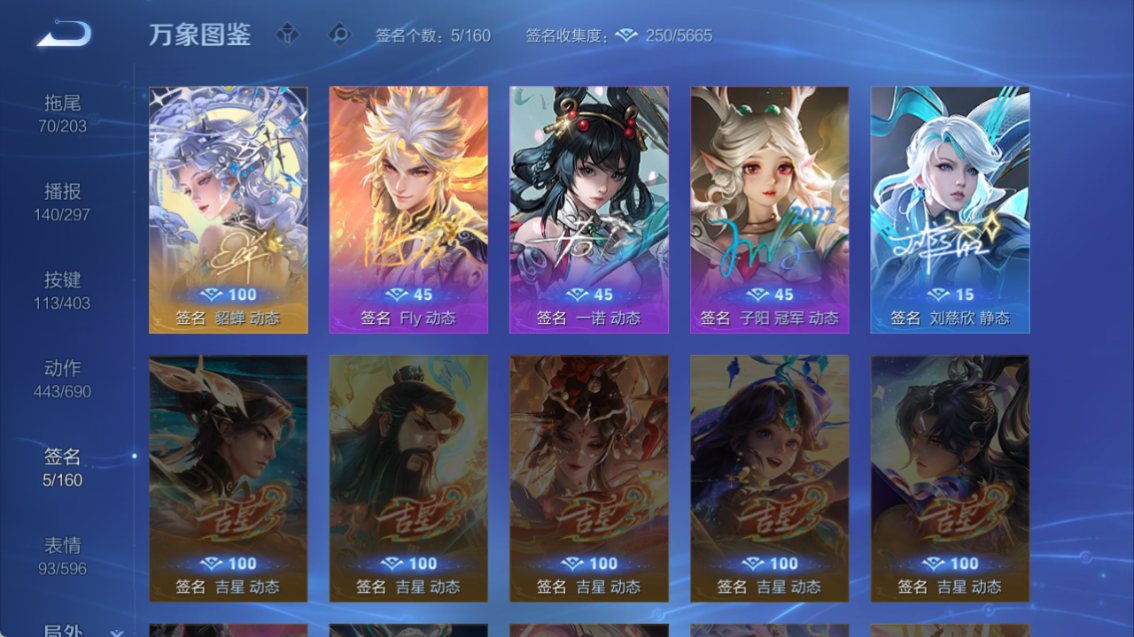 WZQM4299277王者荣耀账号详情图18