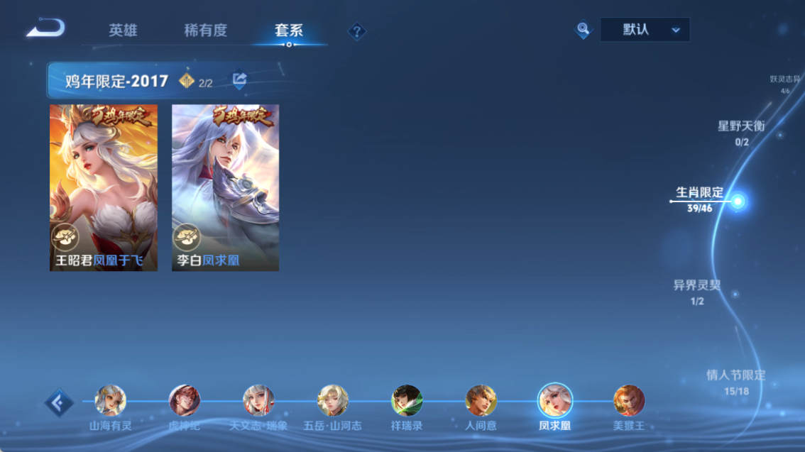 WZQM4299277王者荣耀账号详情图27