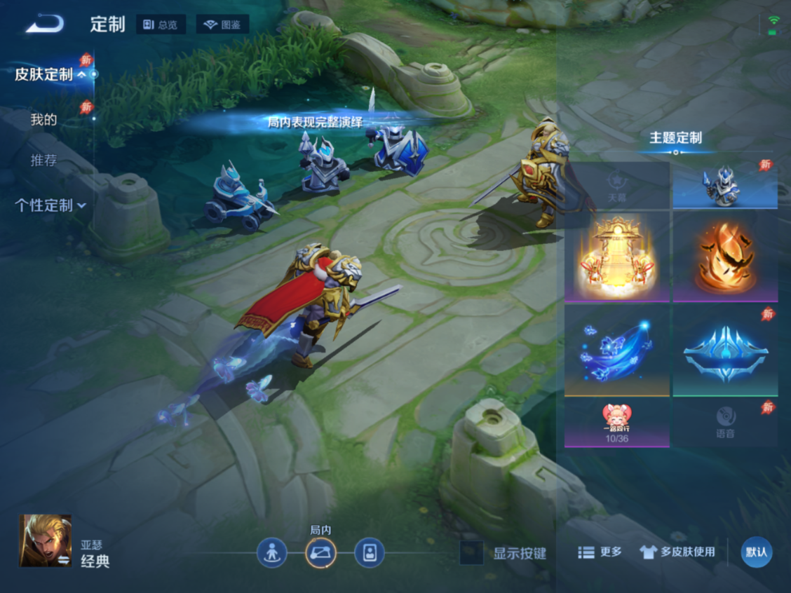 WZQM4282181王者荣耀账号详情图25