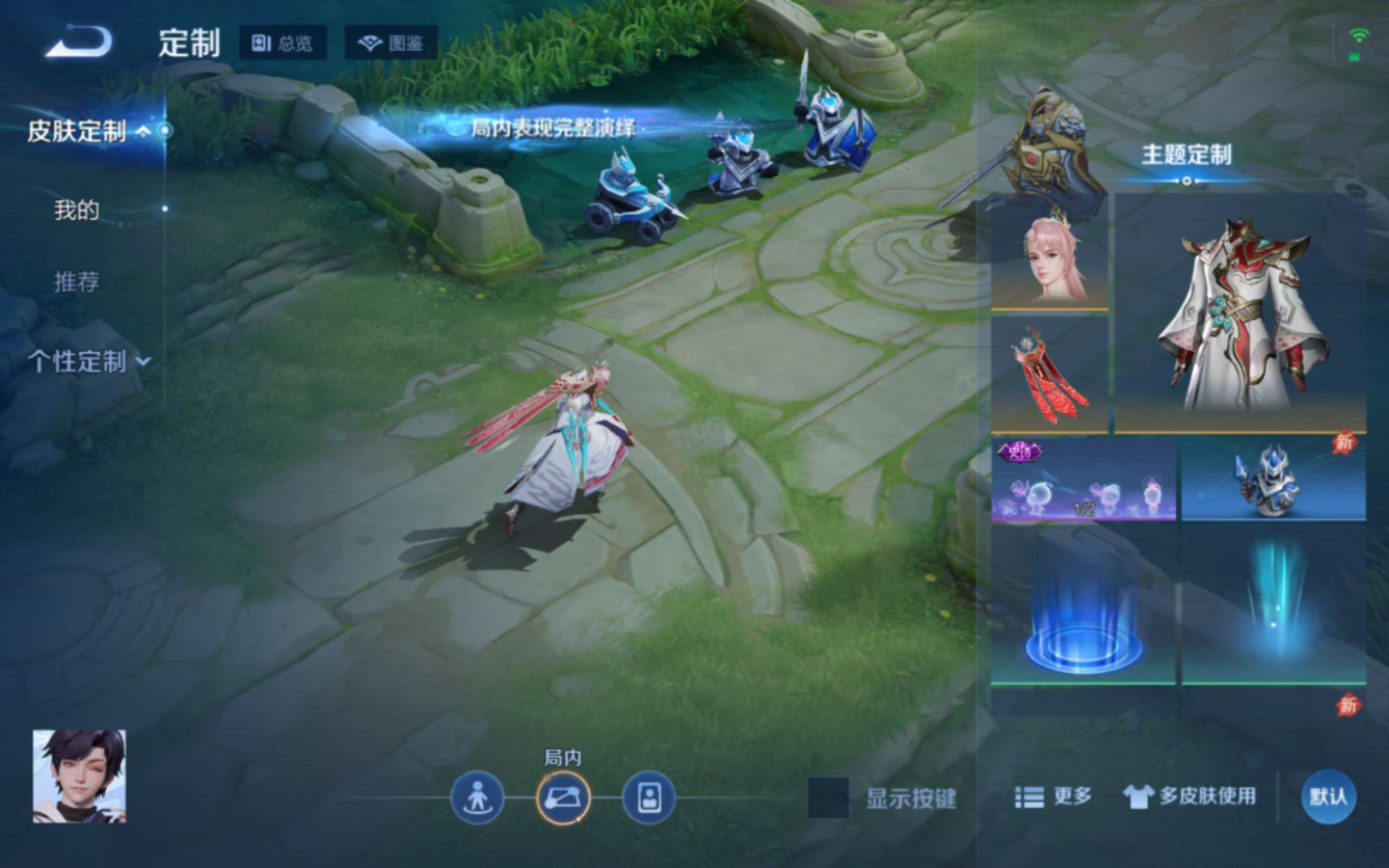 WZQM4282209王者荣耀账号详情图20