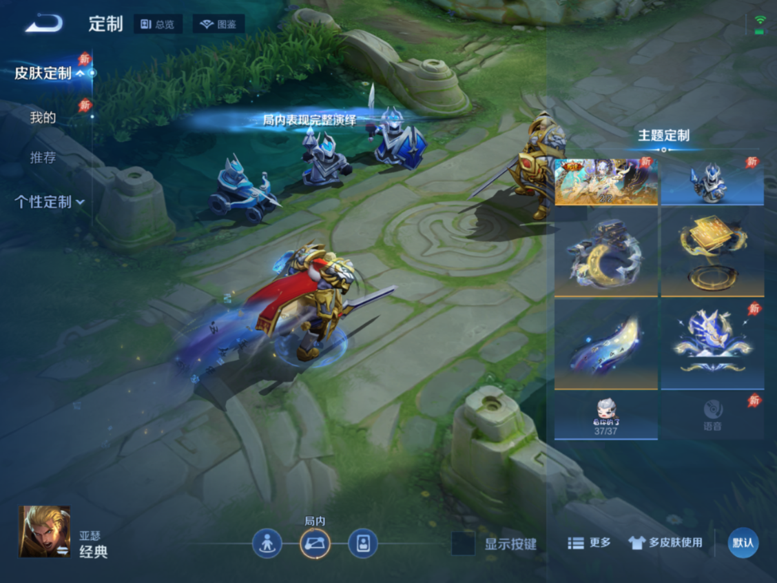 WZQM4282268王者荣耀账号详情图41 WZQM4282268王者荣耀账号详情图41