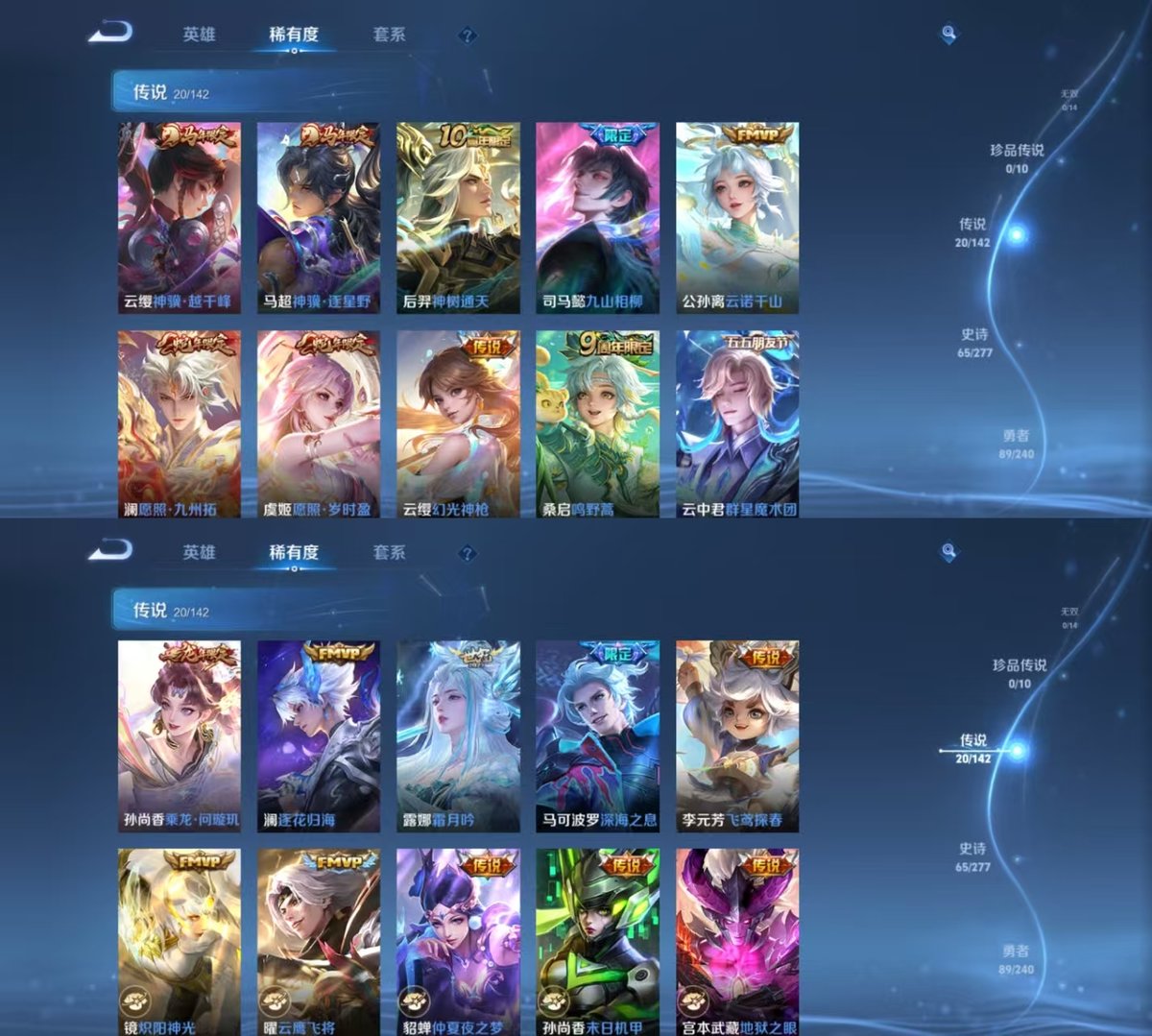 WZQM4282893王者荣耀账号详情图6