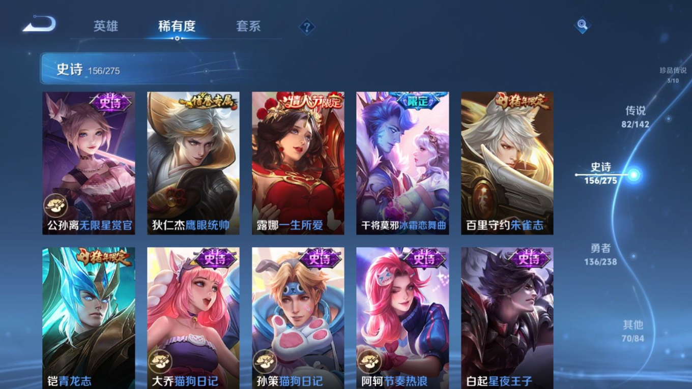 WZQM4282207王者荣耀账号详情图28