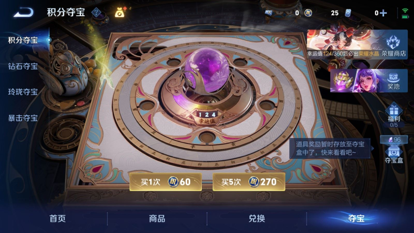 WZQM4282207王者荣耀账号详情图38