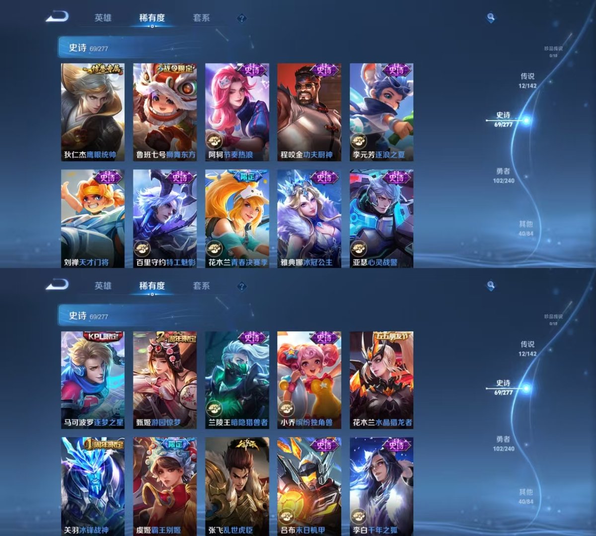 WZQM4291926王者荣耀账号详情图6