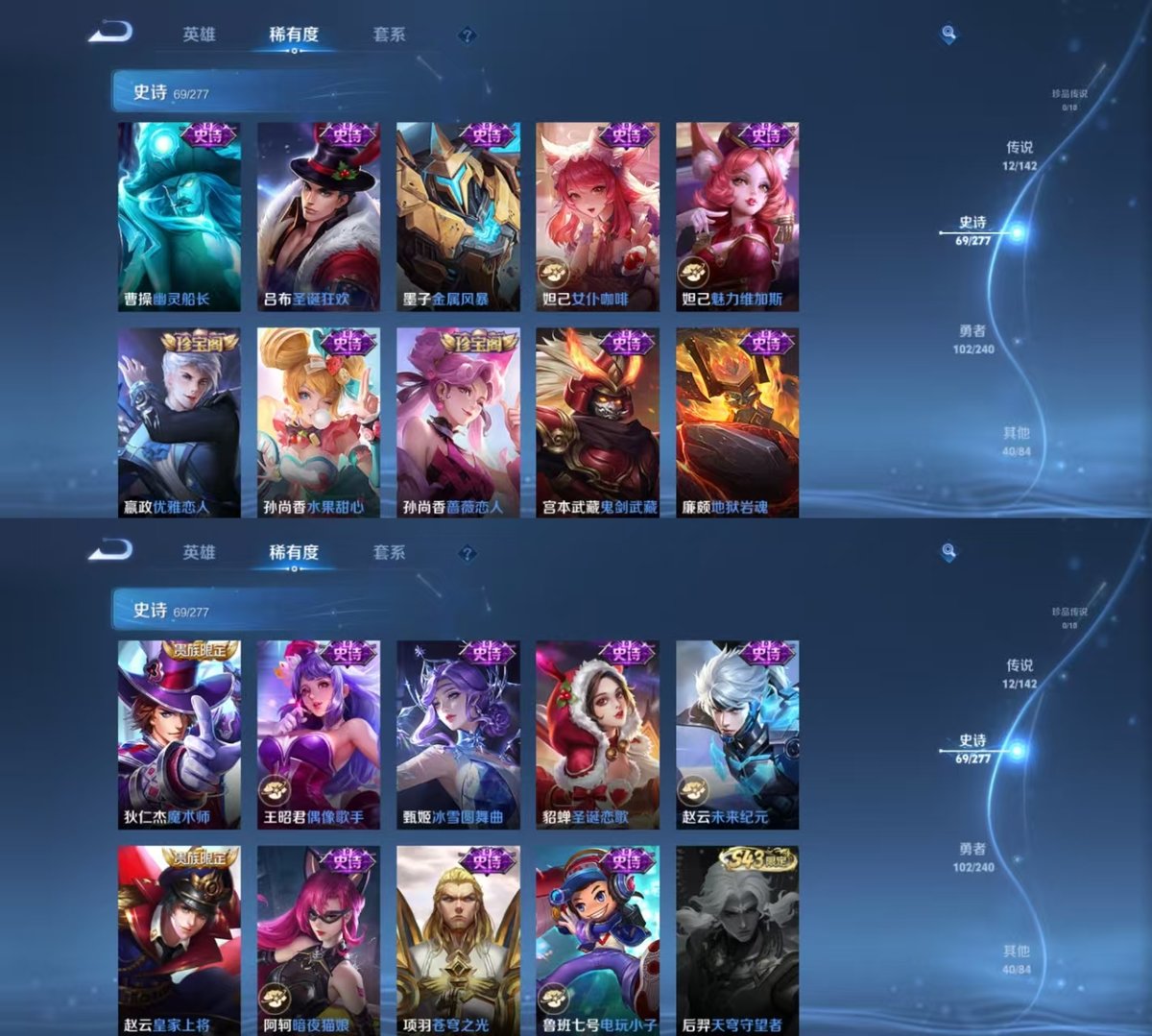 WZQM4291926王者荣耀账号详情图4