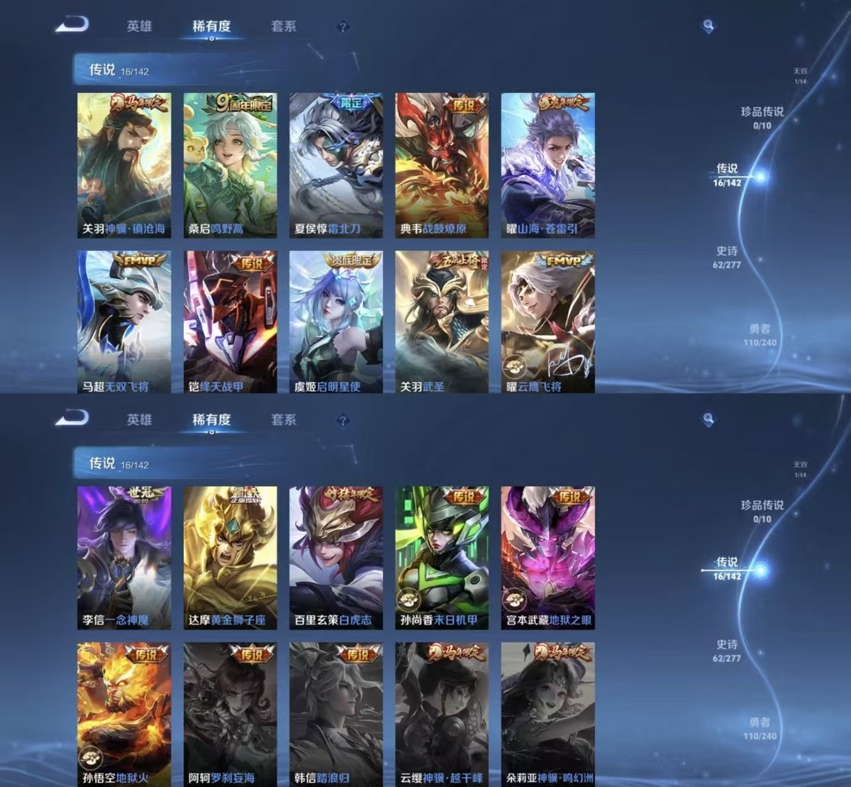 王者荣耀账号苹果QQ实名: 可修改 贵族等级: V8 英雄数: 129 皮肤数: 256 荣耀水晶: 活力突击 无双皮: