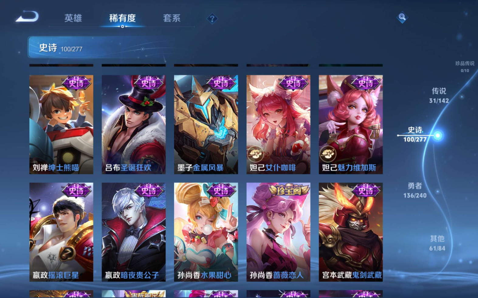 WZQM4282376王者荣耀账号详情图20