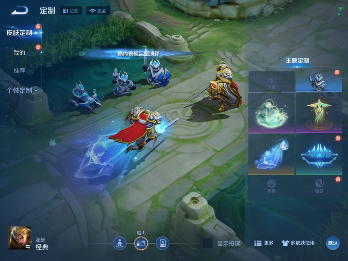 WZQM4282417王者荣耀账号详情图22