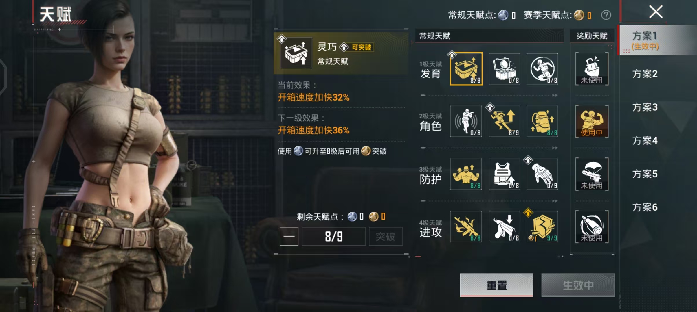 HPCMW4175627和平精英账号详情图4 HPCMW4175627和平精英账号详情图4