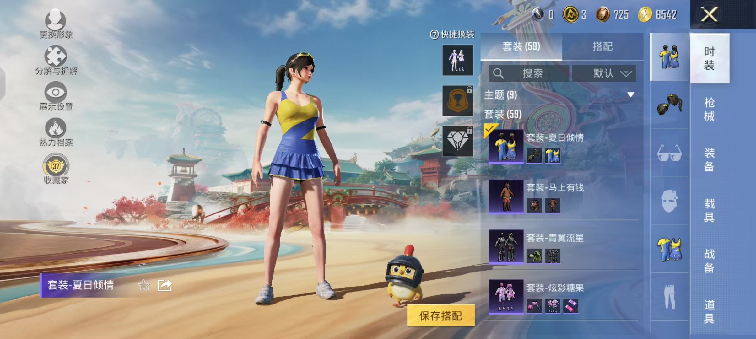 HPCMW4175627和平精英账号详情图7 HPCMW4175627和平精英账号详情图7