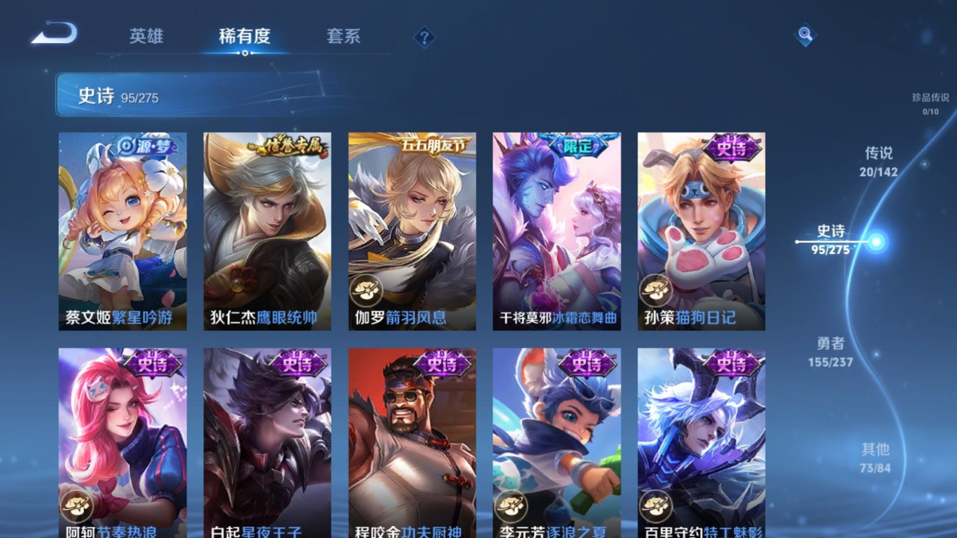 WZCMW4309295王者荣耀账号详情图14