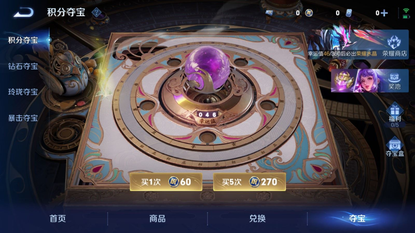 WZQM4283077王者荣耀账号详情图13