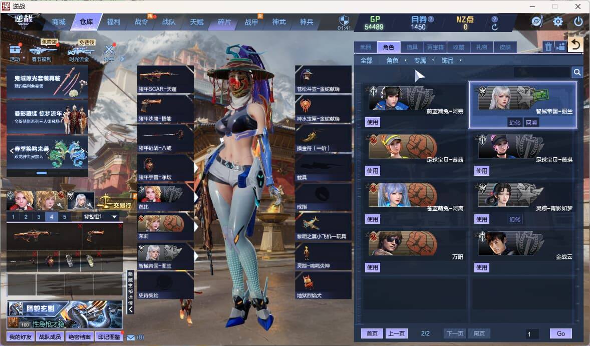 大图