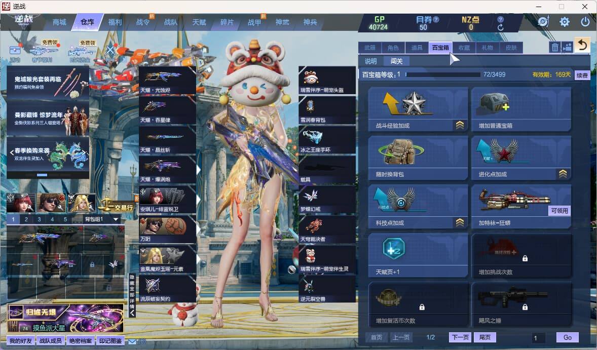 大图