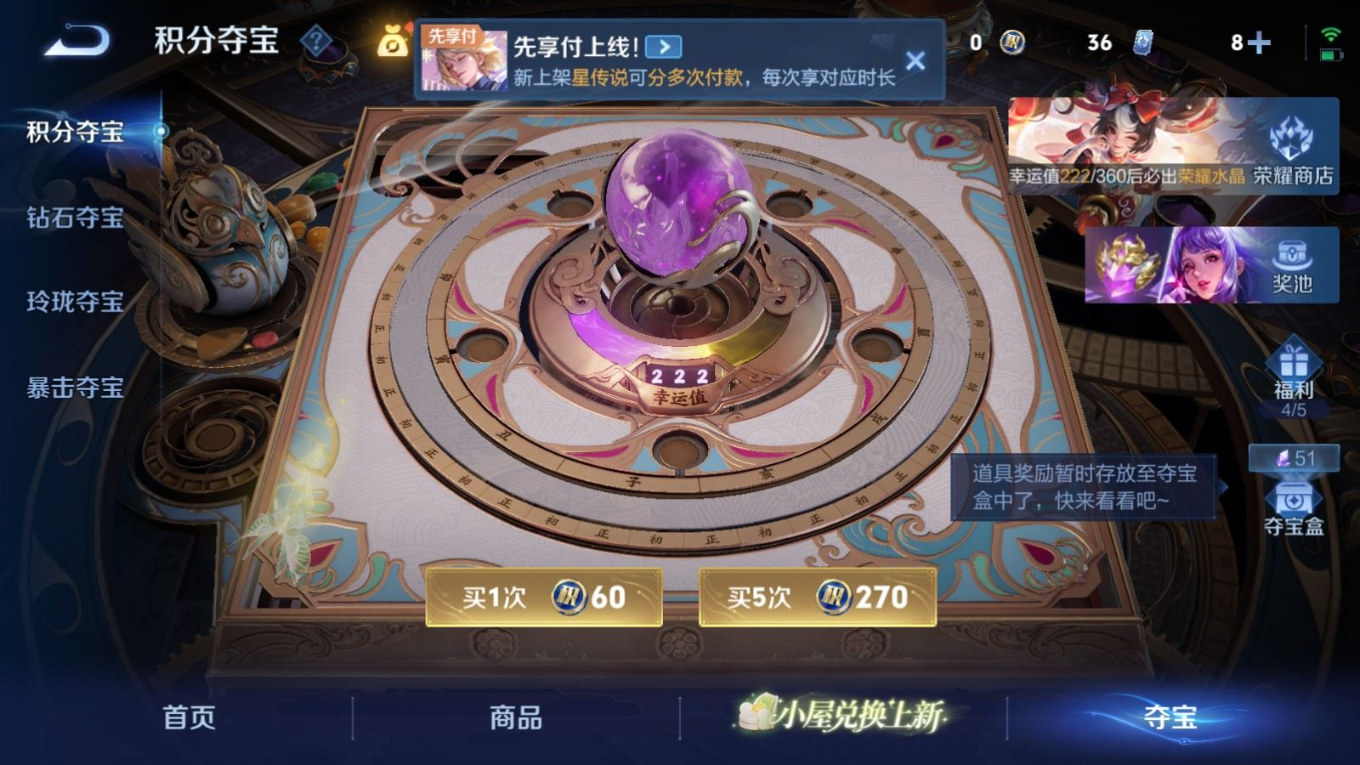 WZQM4283103王者荣耀账号详情图27