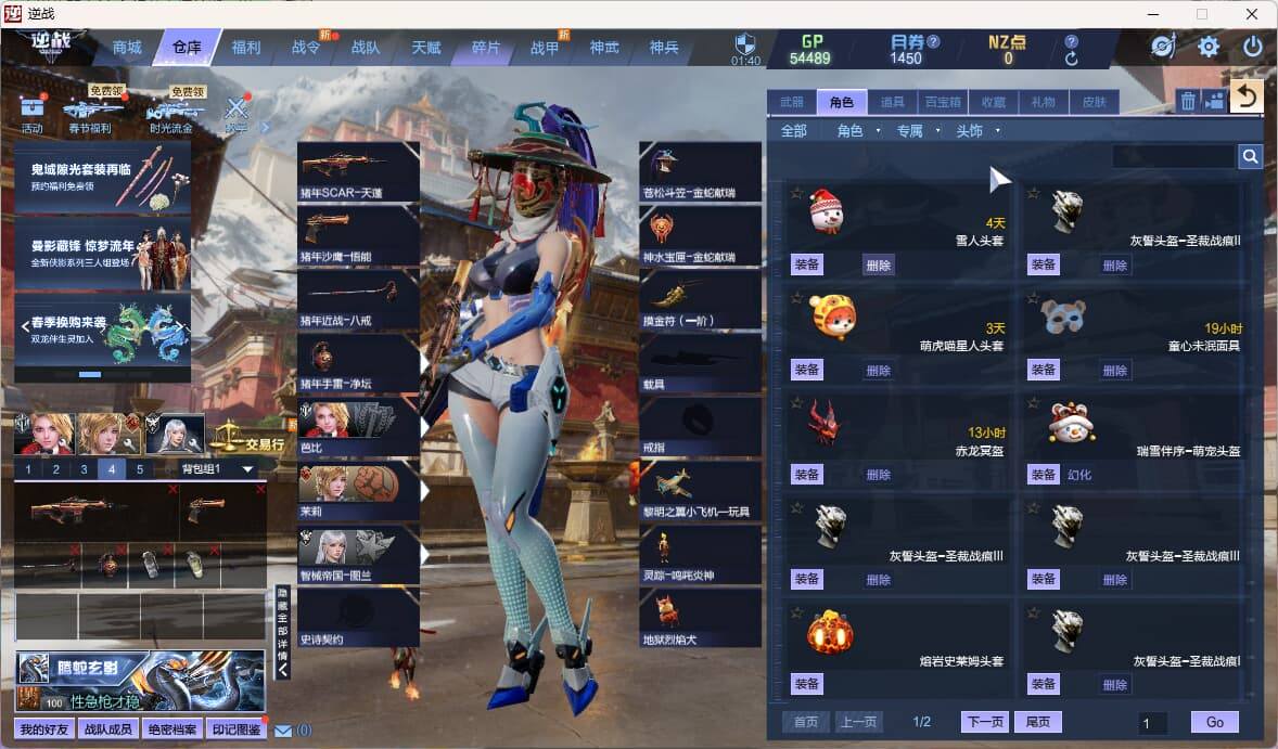 大图