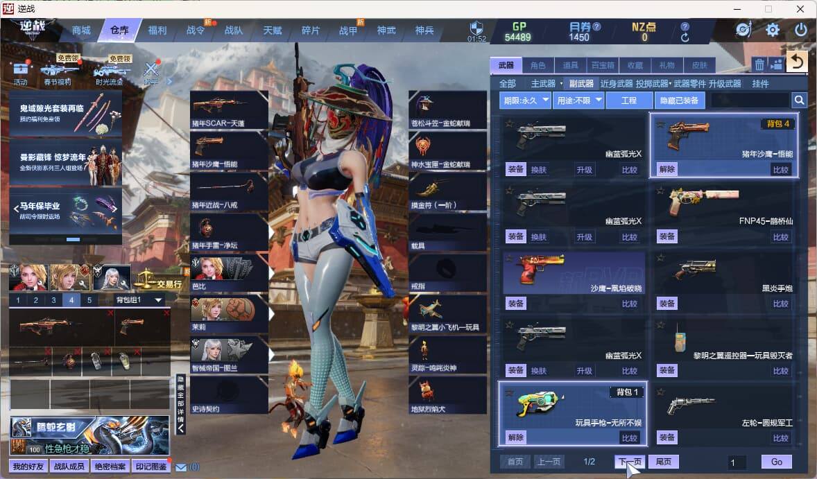 大图