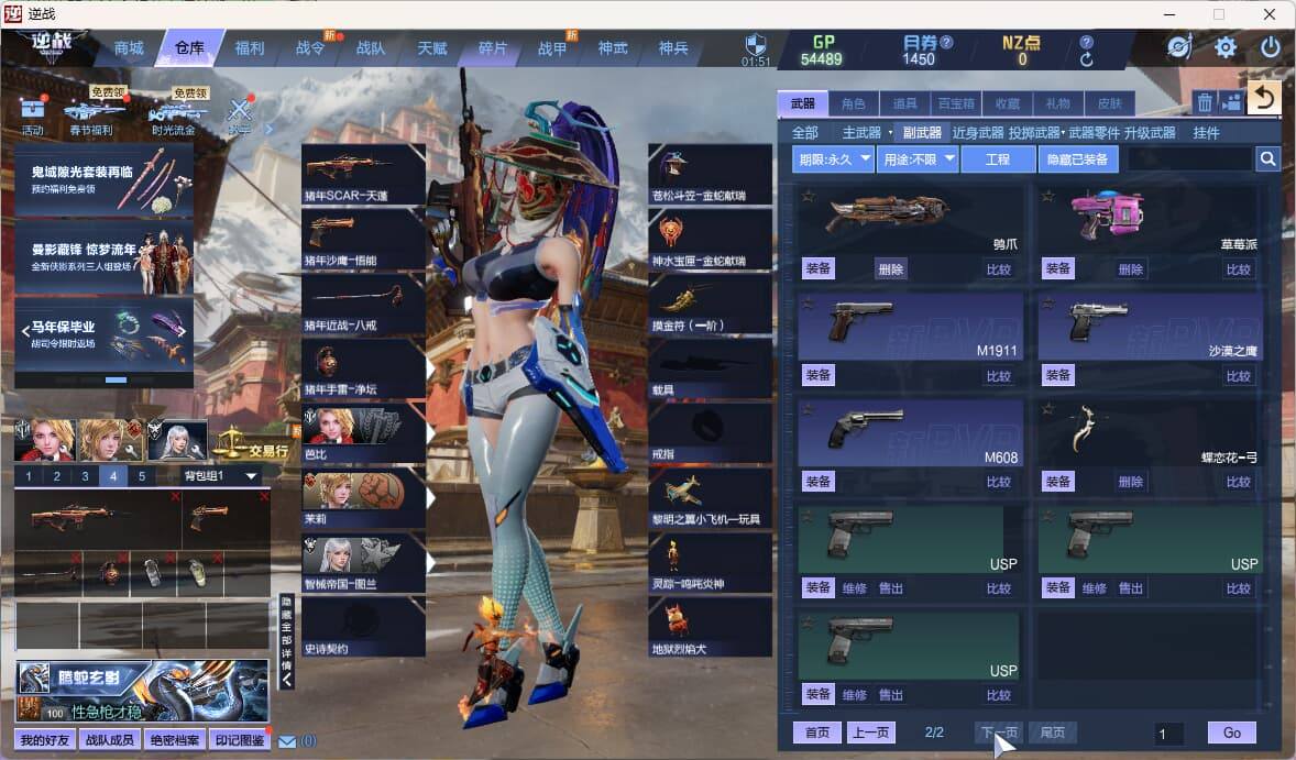 大图