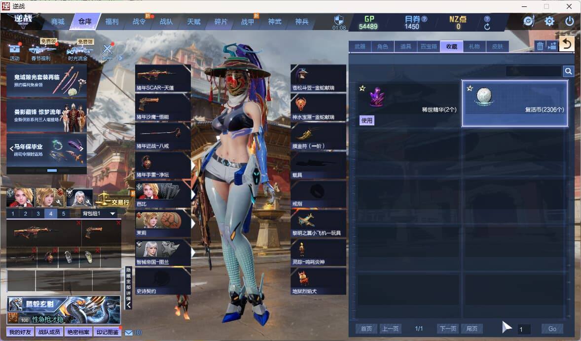 大图