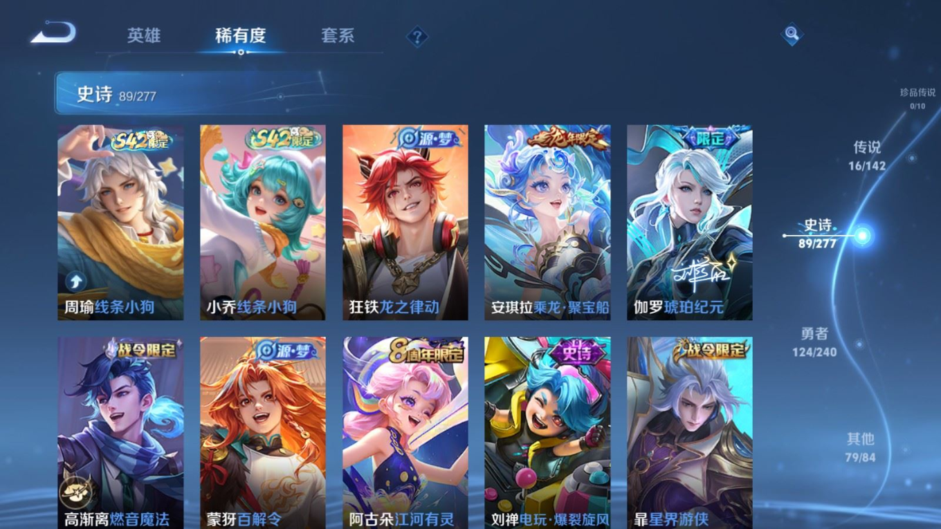 WZQM4283100王者荣耀账号详情图10