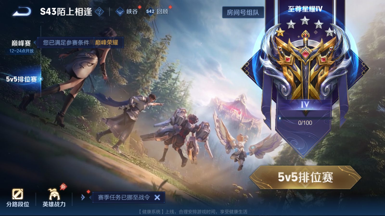 WZQM4283157王者荣耀账号详情图17