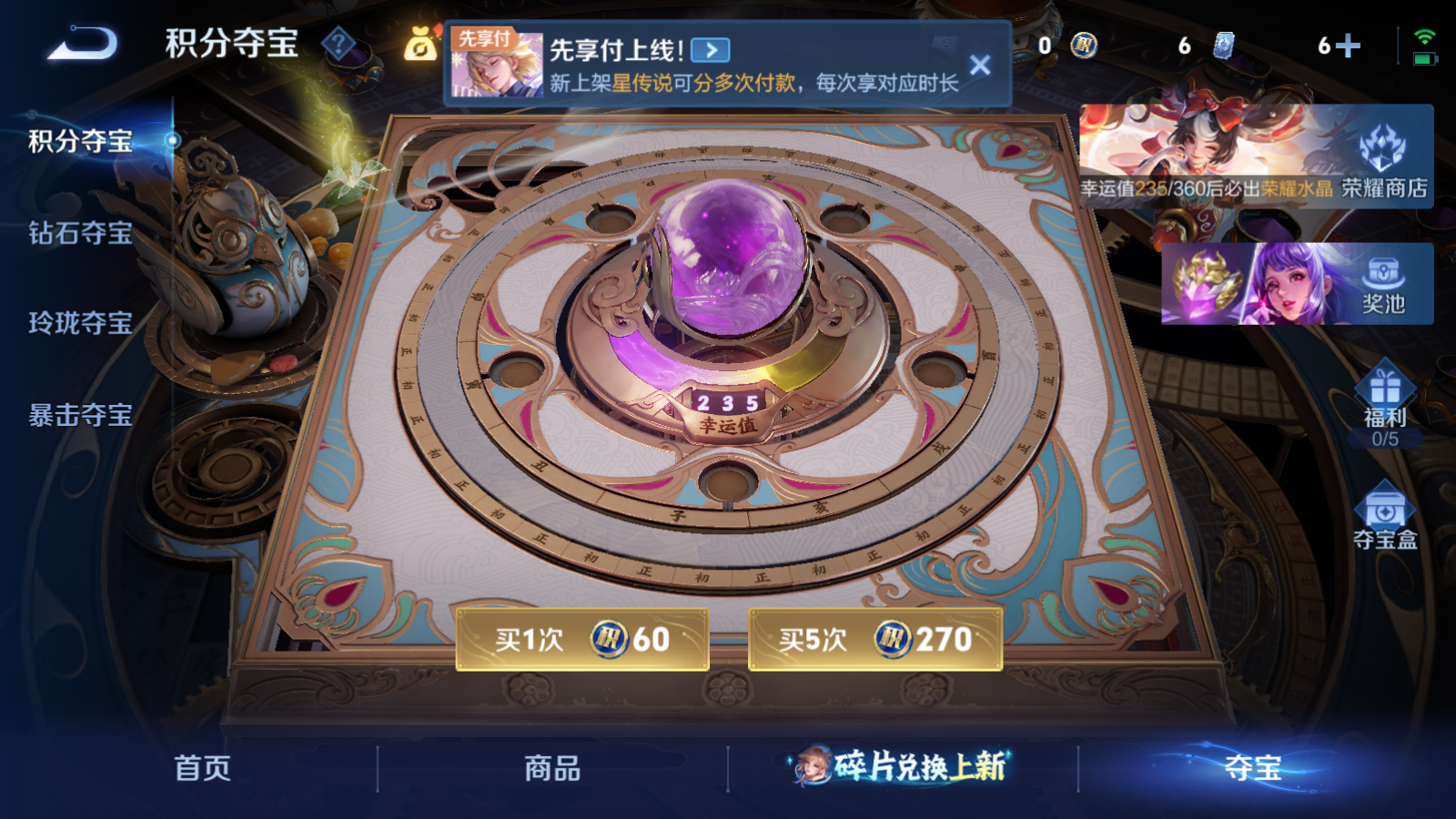 WZQM4283221王者荣耀账号详情图16 WZQM4283221王者荣耀账号详情图16