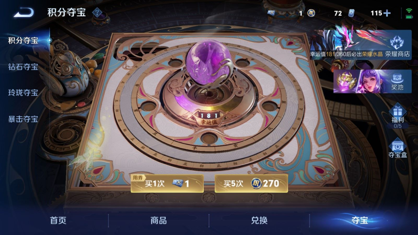 WZQM4283571王者荣耀账号详情图25