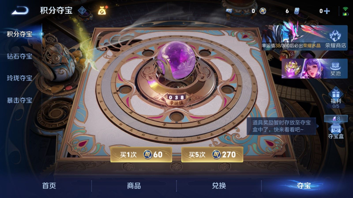 WZQM4283572王者荣耀账号详情图29