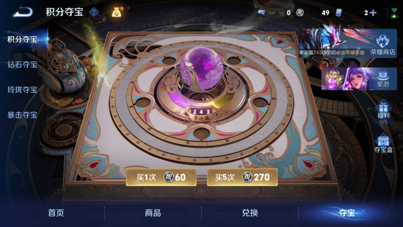 WZQM4283574王者荣耀账号详情图26