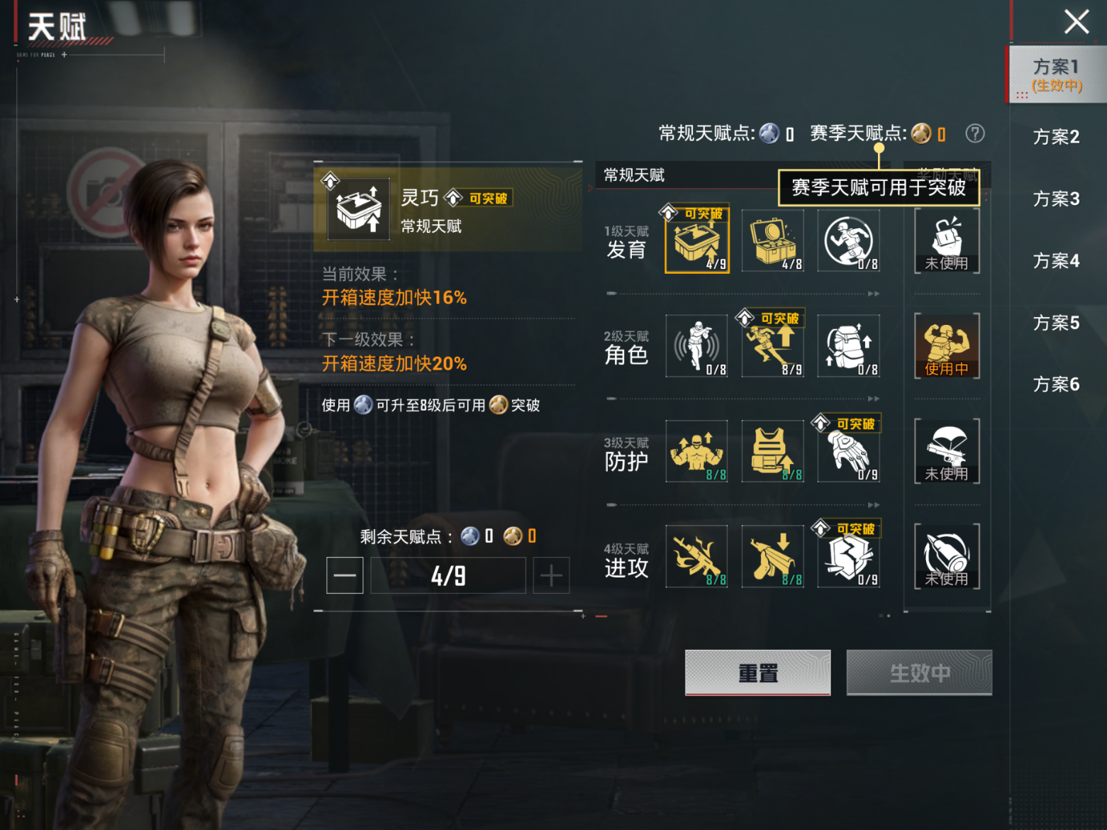 HPQM4160614和平精英账号详情图22