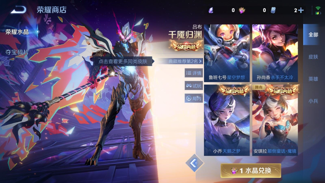 WZQM4283711王者荣耀账号详情图36