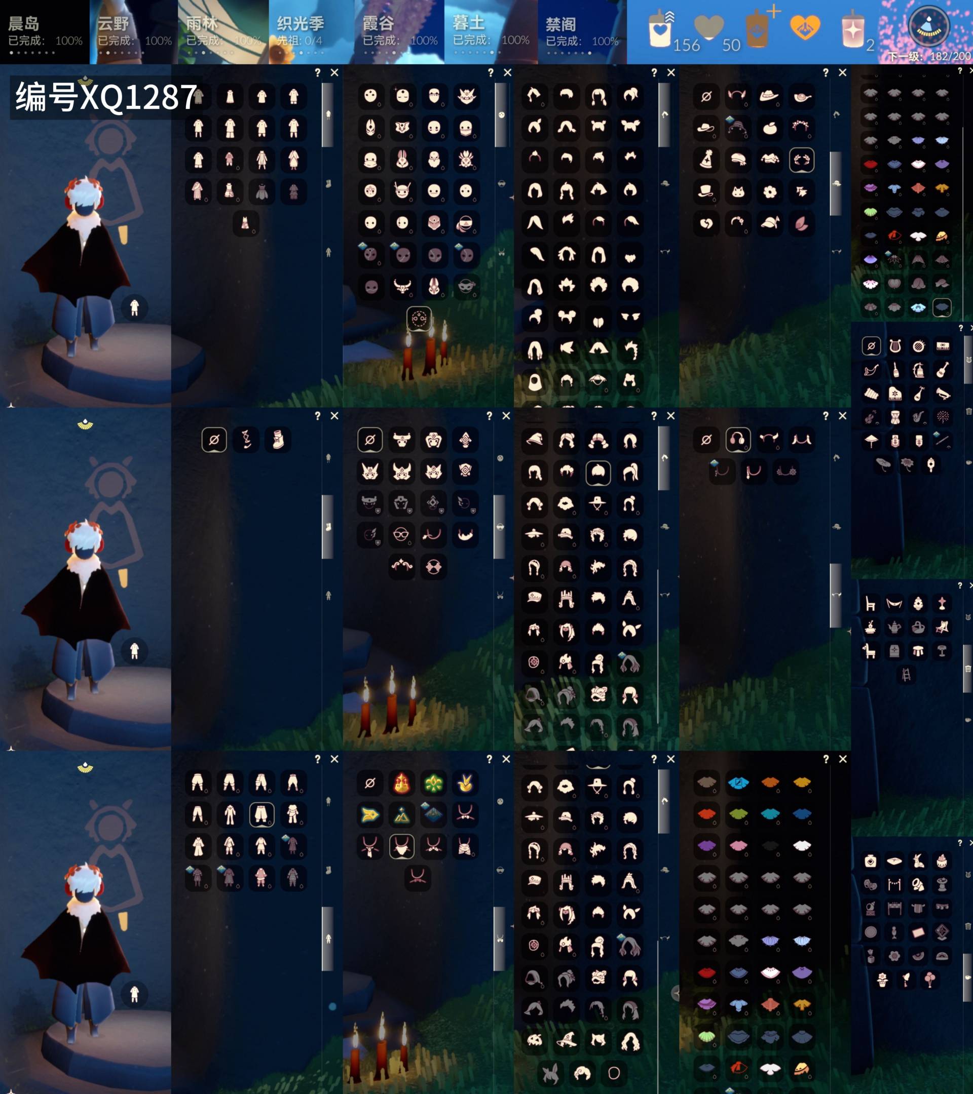 光遇账号华为渠道服[18374518]【XQ1287】
✅5季猛0王子套装粗框西部帽，武士裤巫师蝙蝠TGC桂冠茶桌灯笼狐狸
✅区服 ：华为账号未设置

✅最高：0.009最矮：目前：1.226

✅资源：蜡