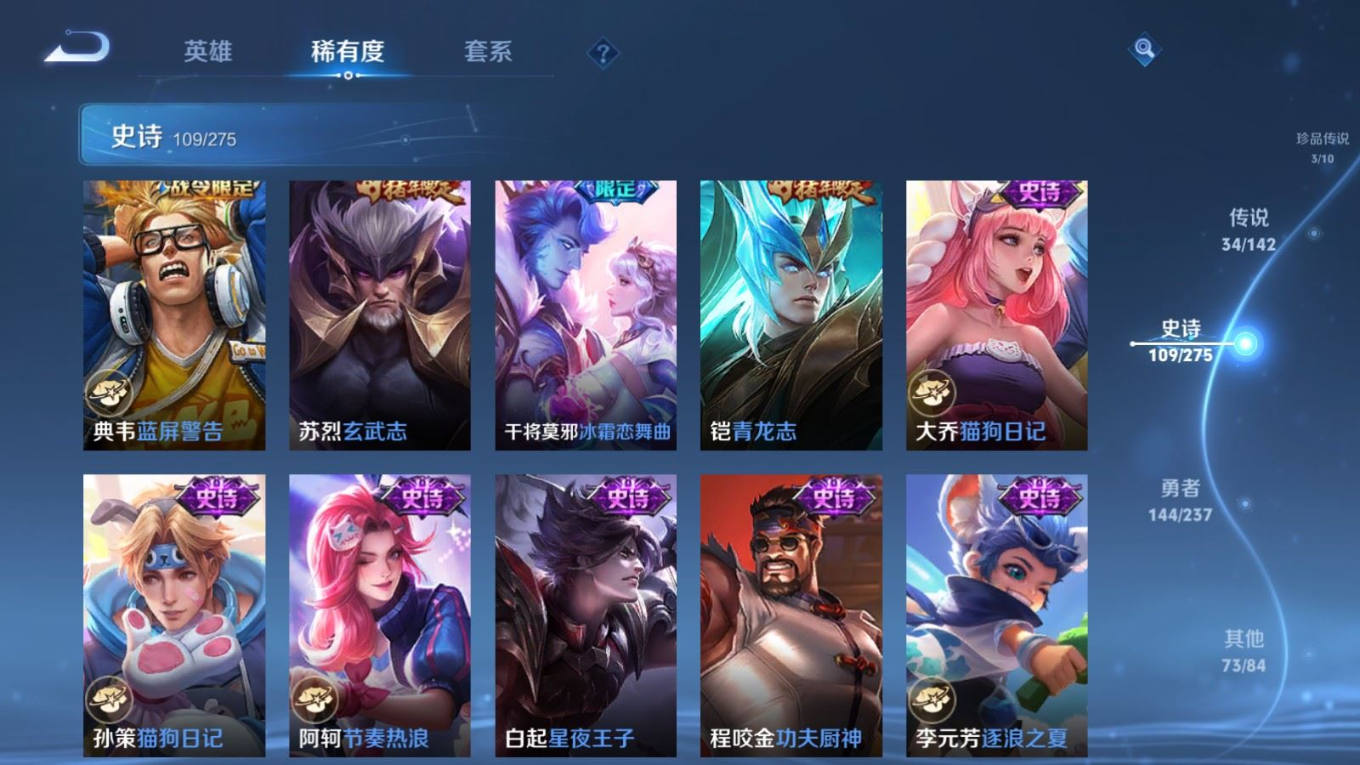 WZQM4283755王者荣耀账号详情图20