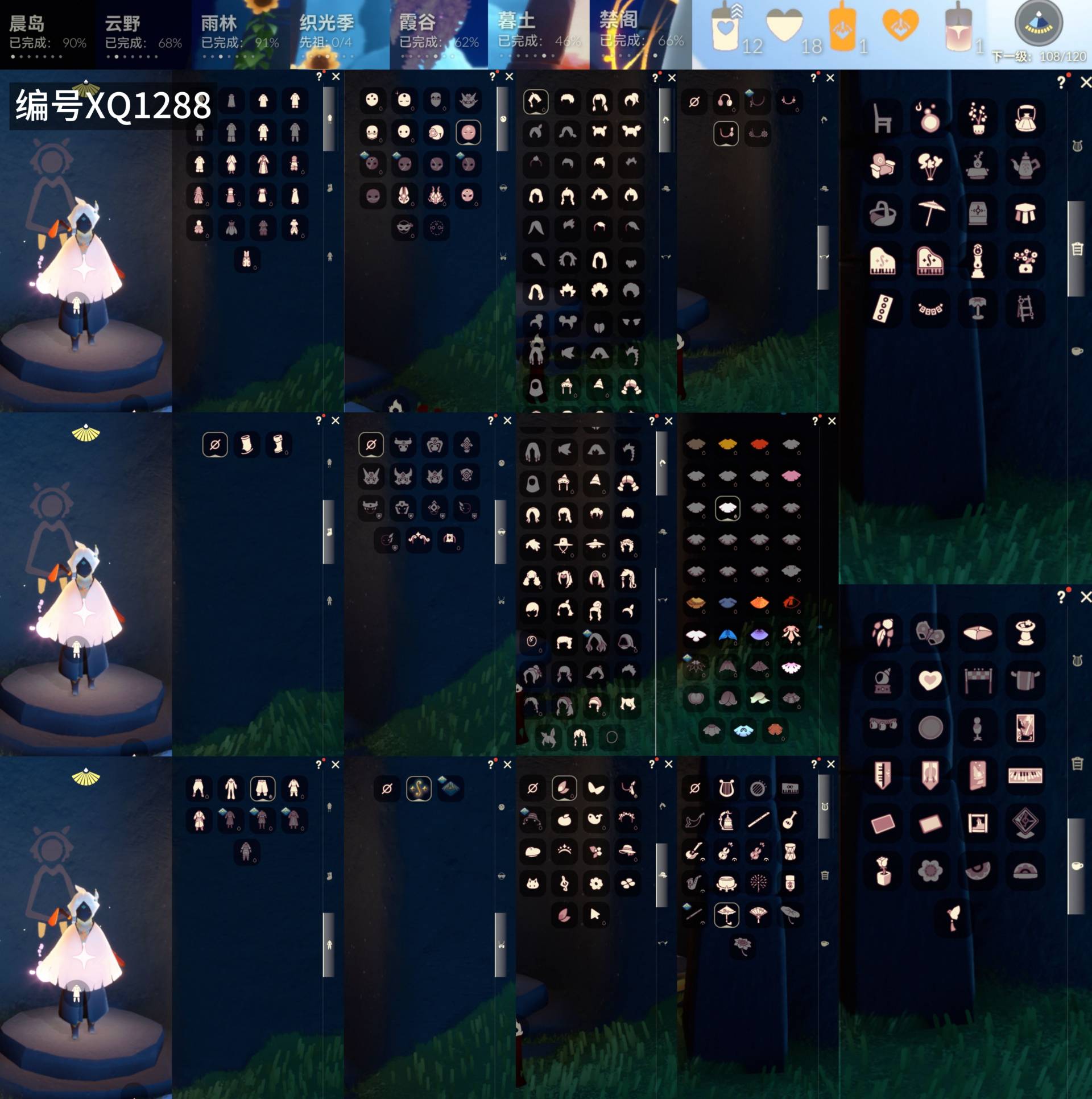 光遇账号华为渠道服[18374818]【XQ1288】
✅1季海报双排扣三角钢琴，武士裤金鳞彩虹耳钉祥云伞福蛇扇鲤跃
✅区服 ：华为账号未设置

✅最高：1.582最矮：13.582目前：3.431

✅资