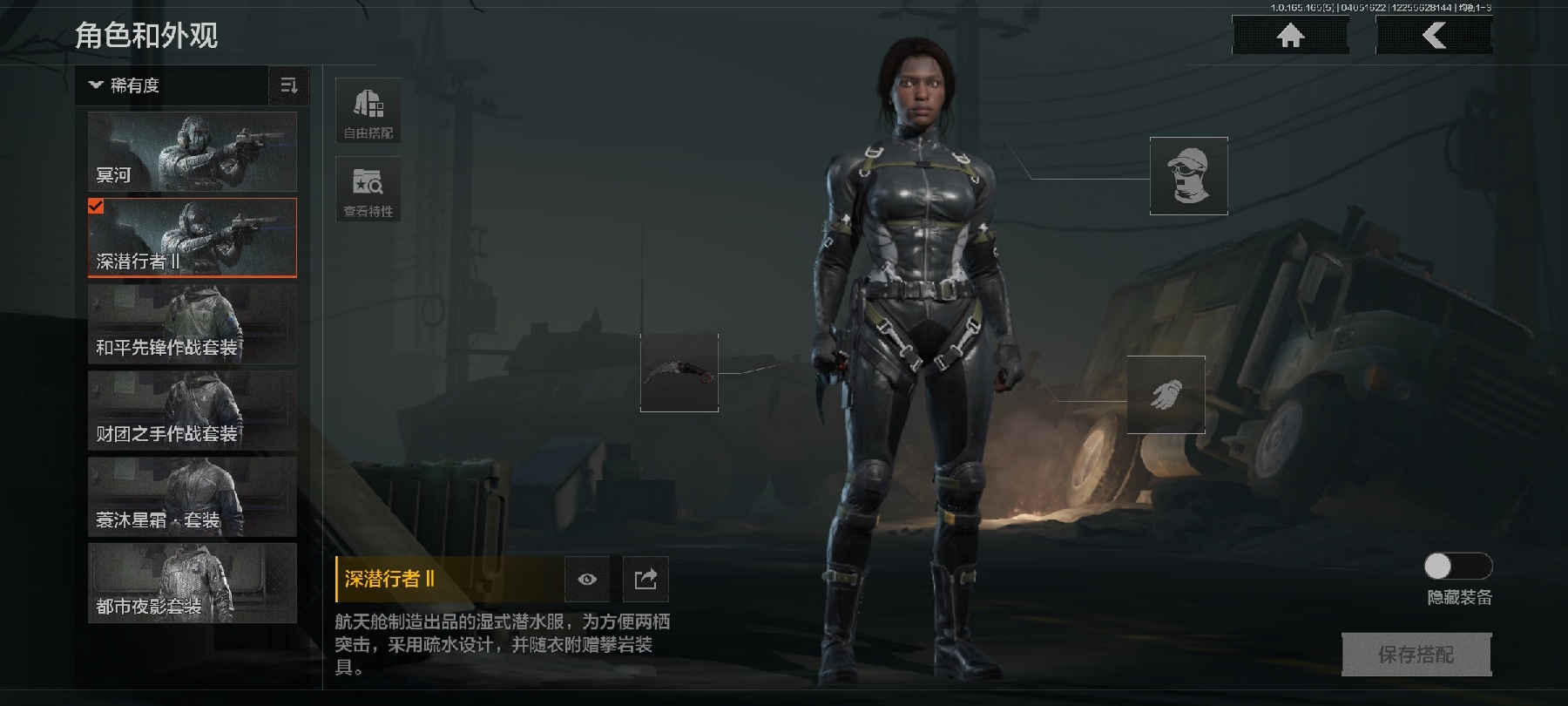 AQLMF418512暗区突围账号详情图4