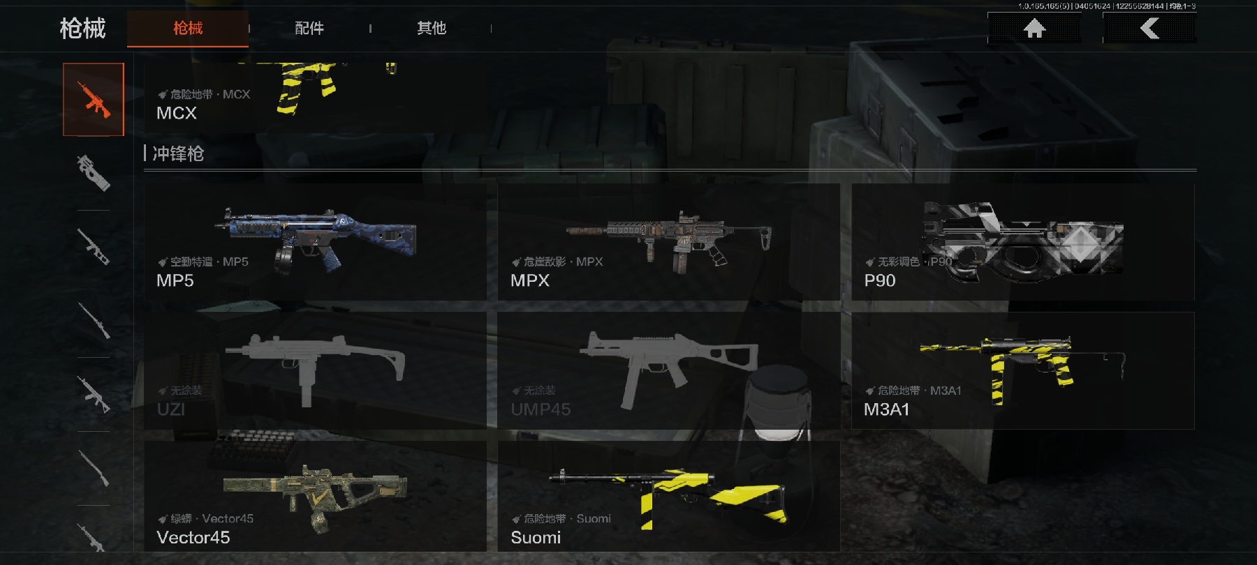 AQLMF418512暗区突围账号详情图6