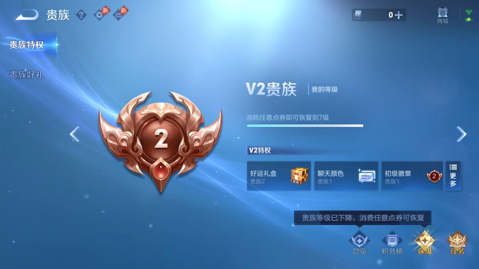 WZQM4283757王者荣耀账号详情图19 WZQM4283757王者荣耀账号详情图19