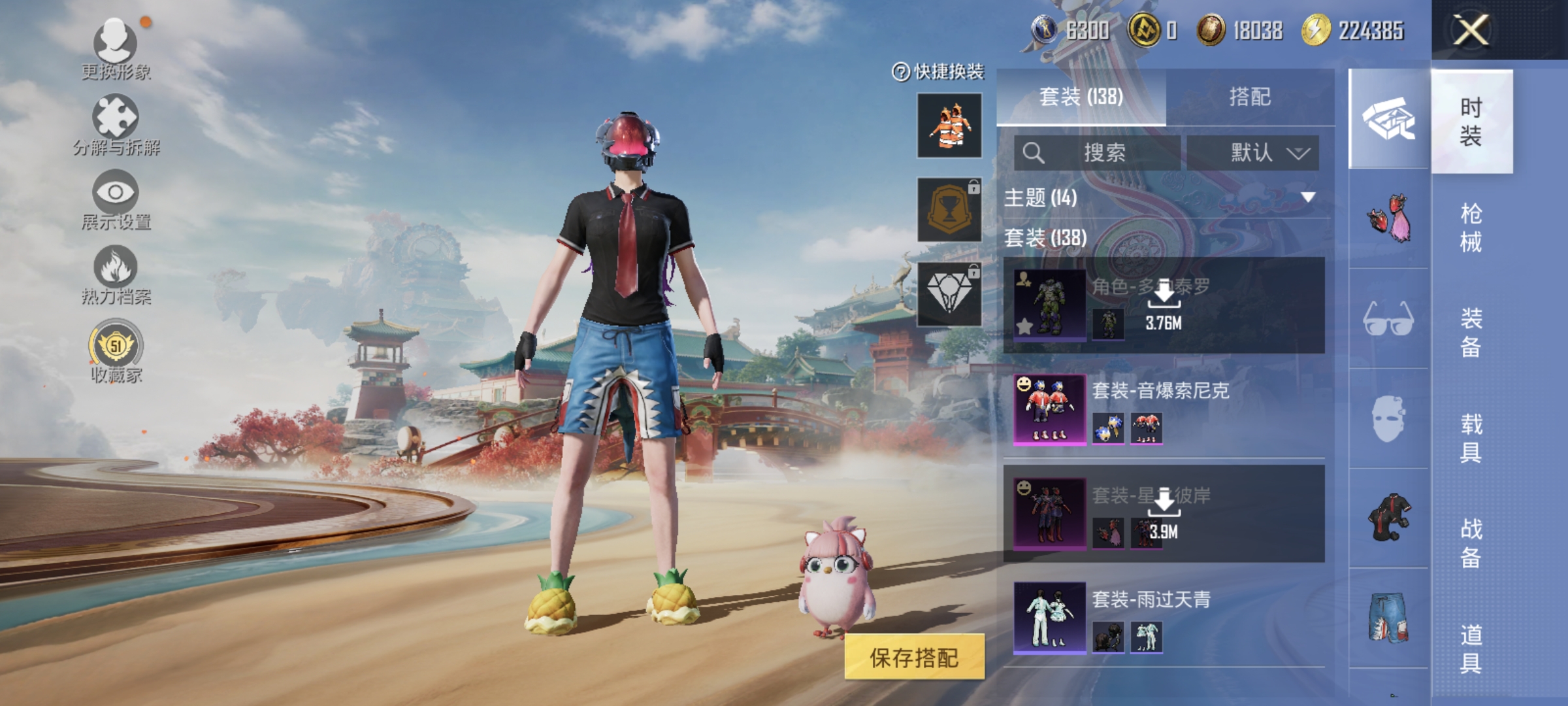 HPQM4165589和平精英账号详情图3