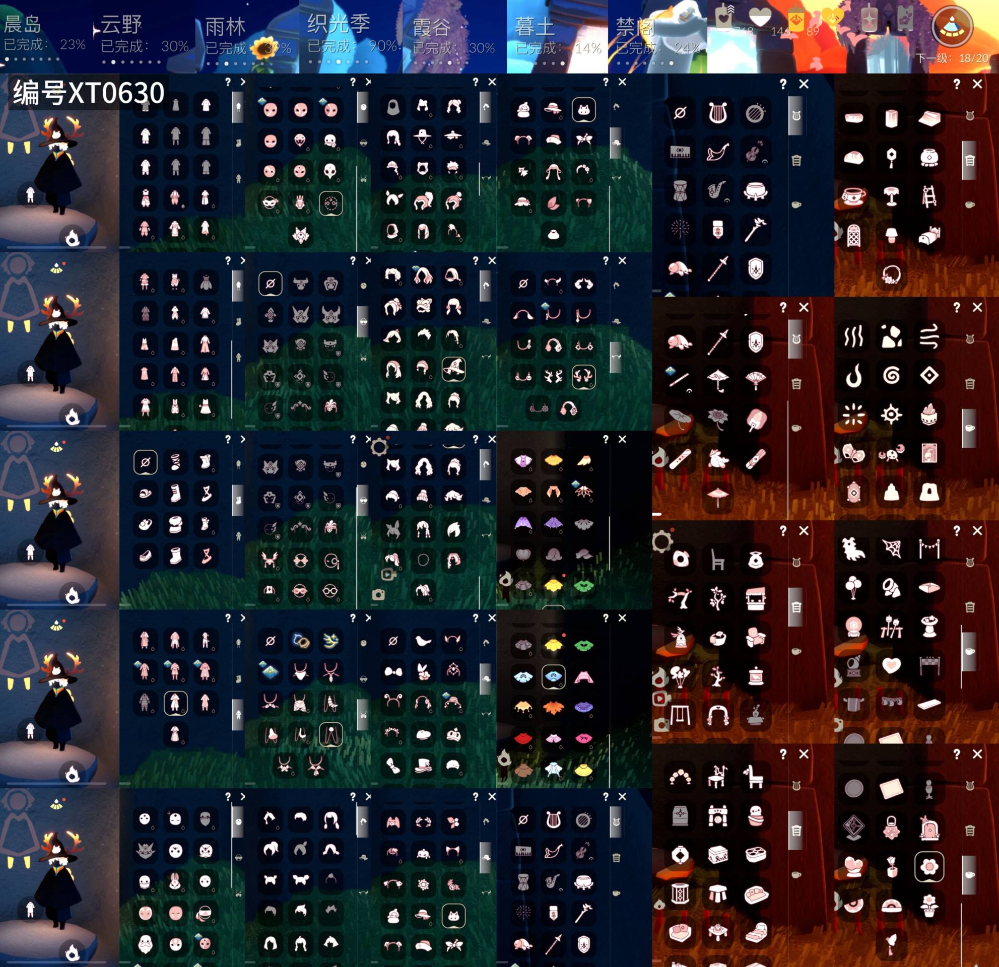 GYXB49999光遇账号详情图2 GYXB49999光遇账号详情图2