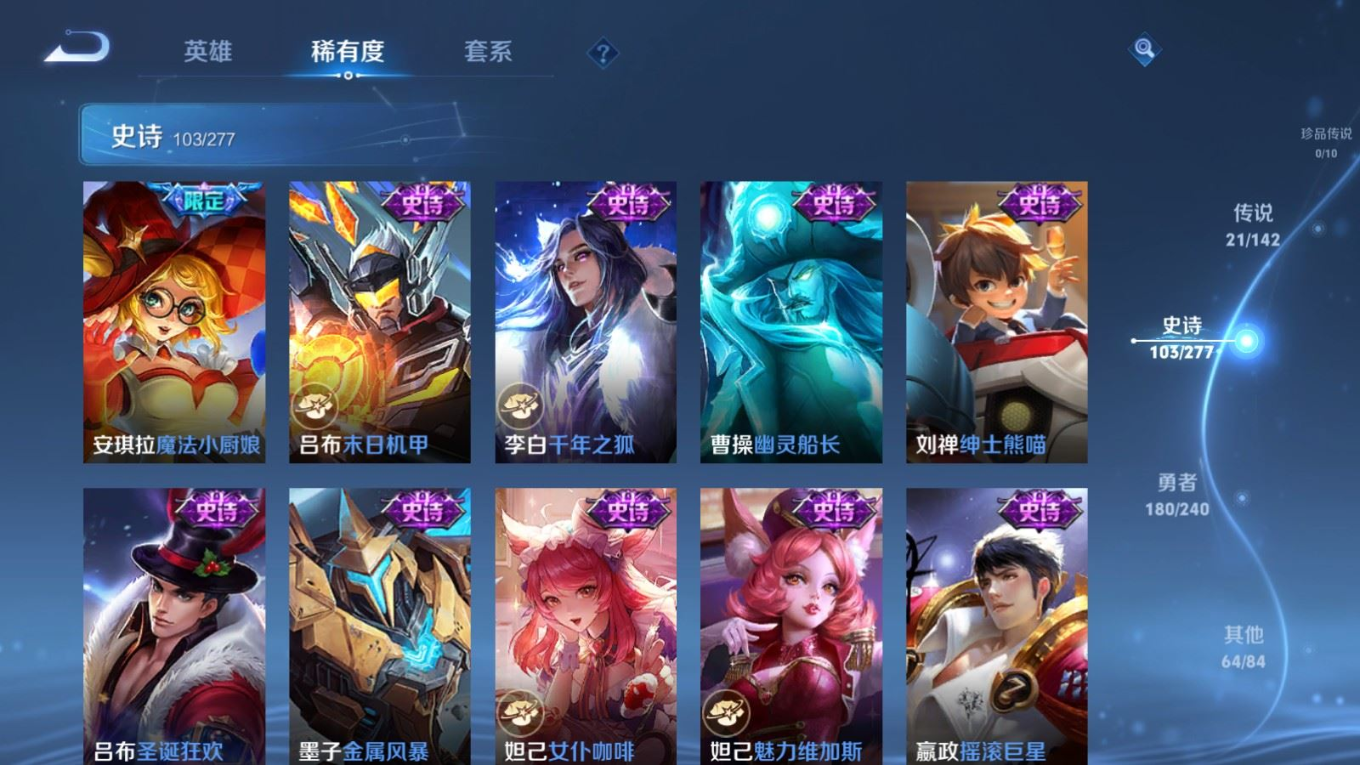 WZQM4283822王者荣耀账号详情图19