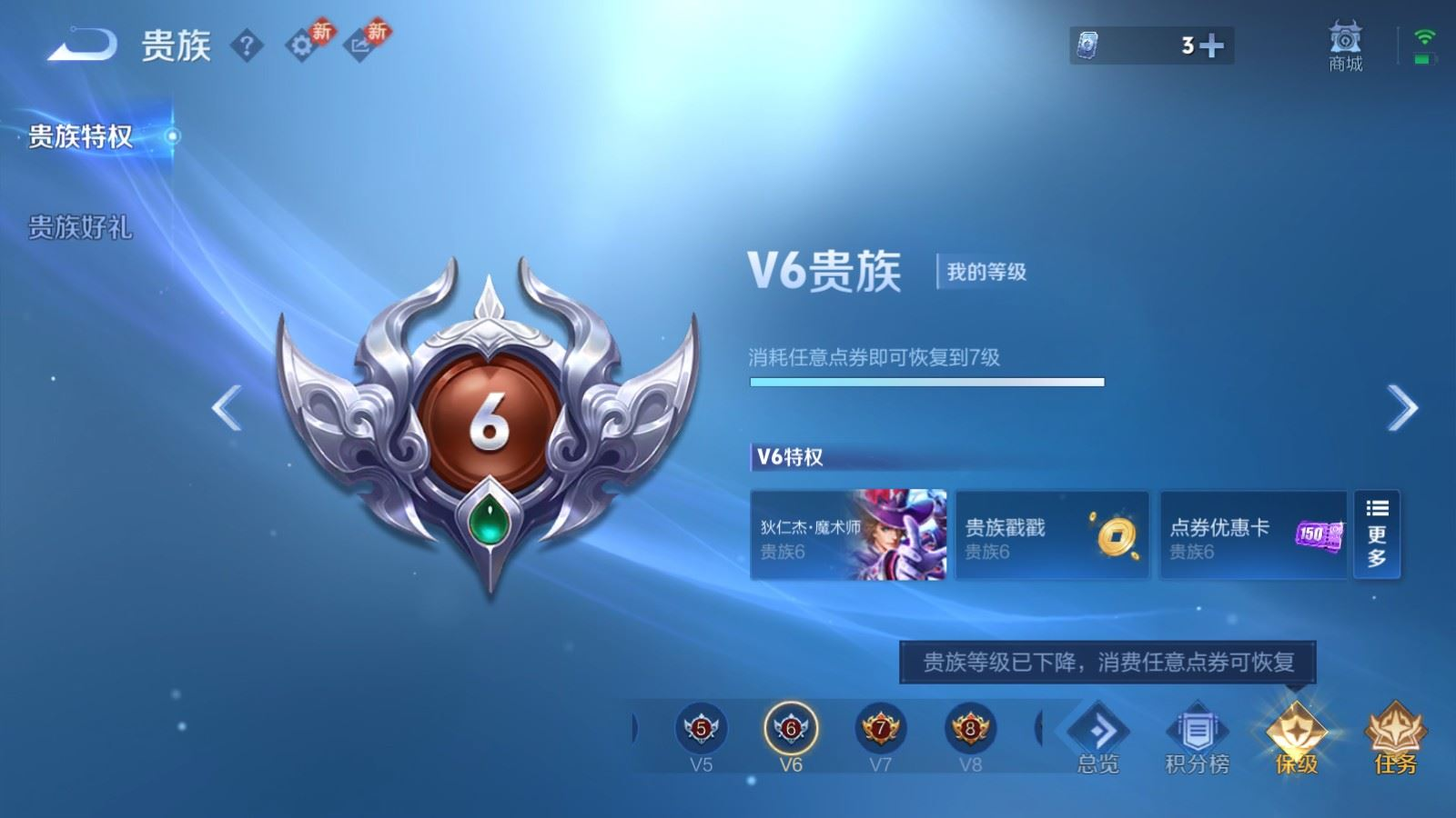 WZQM4283916王者荣耀账号详情图16