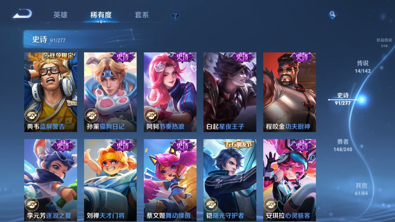 WZQM4283917王者荣耀账号详情图15